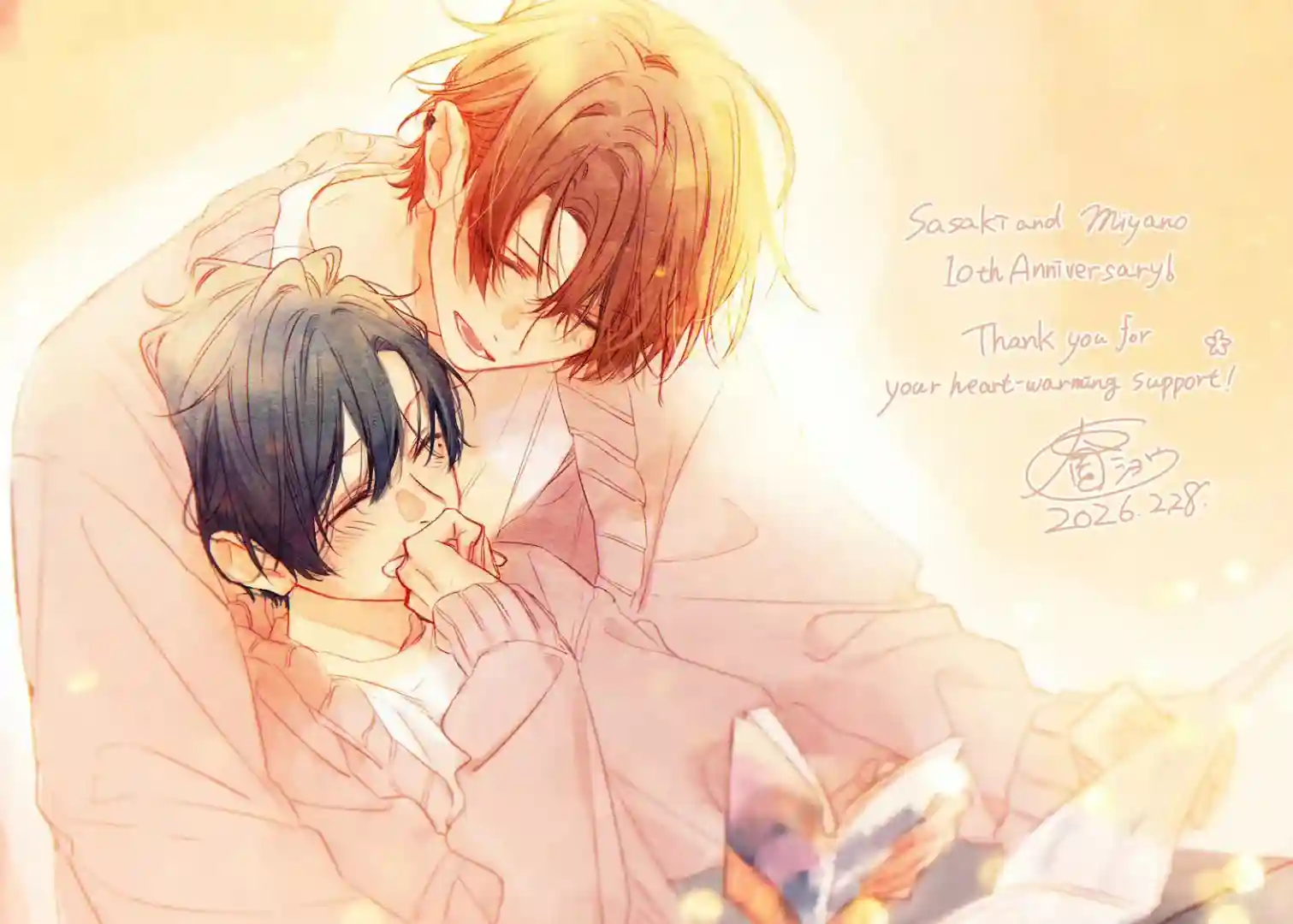 Sasaki and Miyano