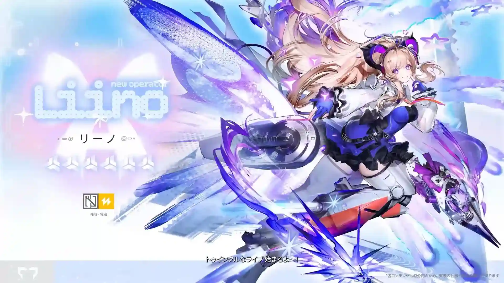 リーノが実装