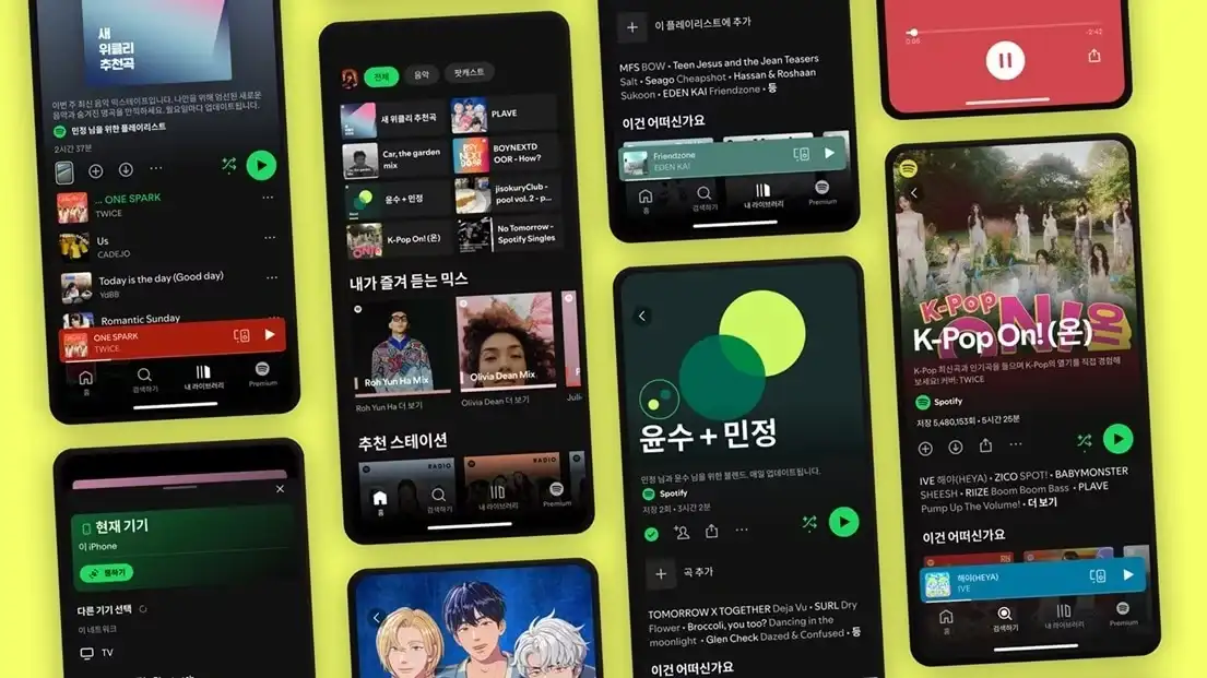 스포티파이 vs 유튜브 뮤직 소셜 기능
