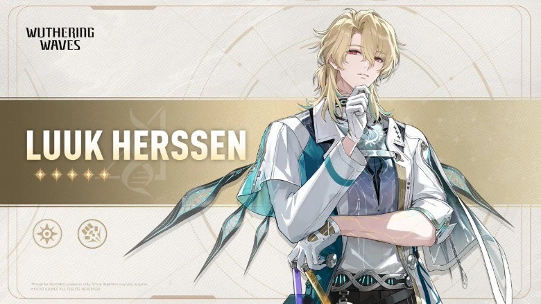 명조 루크 헤르센