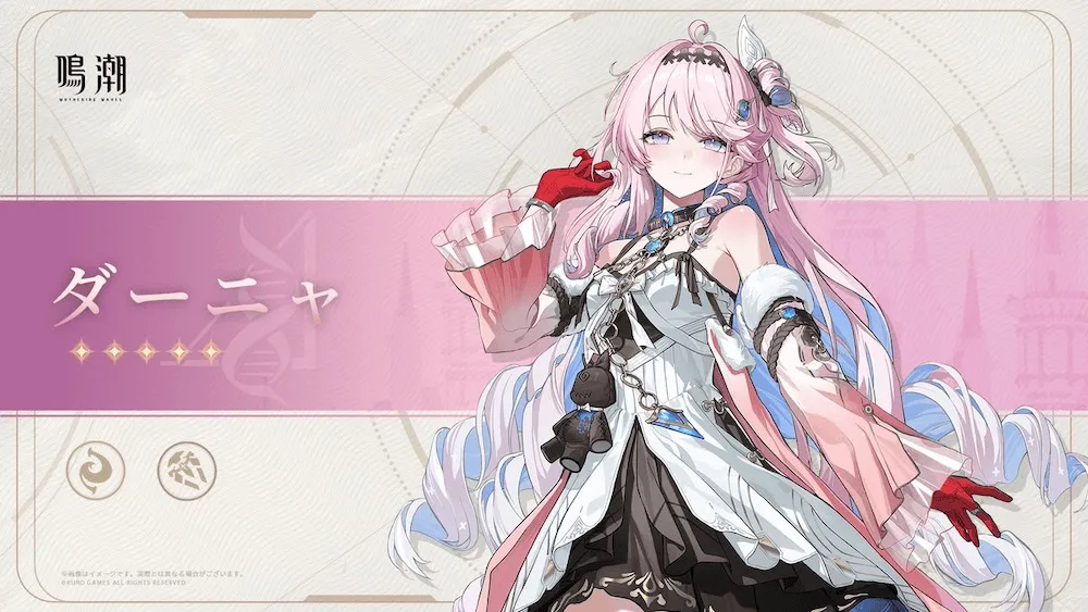 鳴潮 ダーニャ 公式キャラクターカード