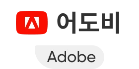 어도비