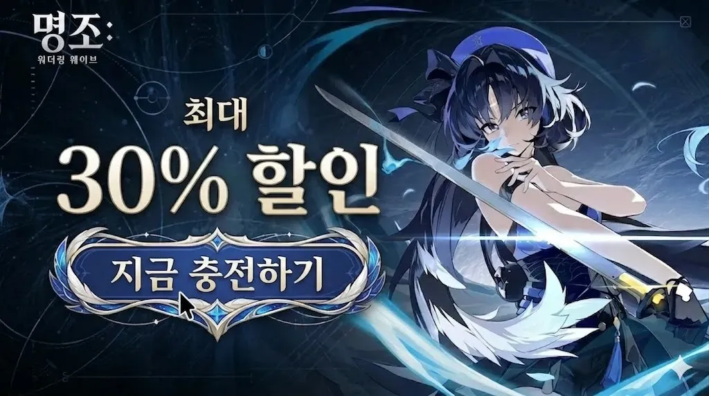 명조 3.5