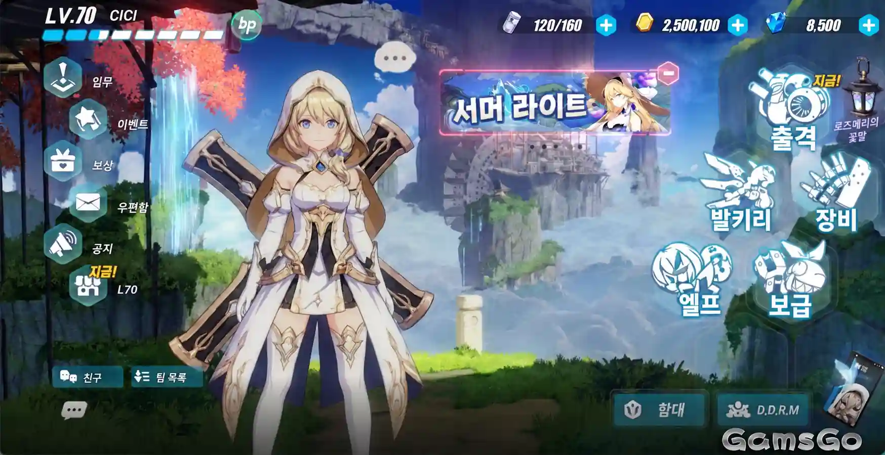 1단계: 붕괴3rd 플레이어 프로필