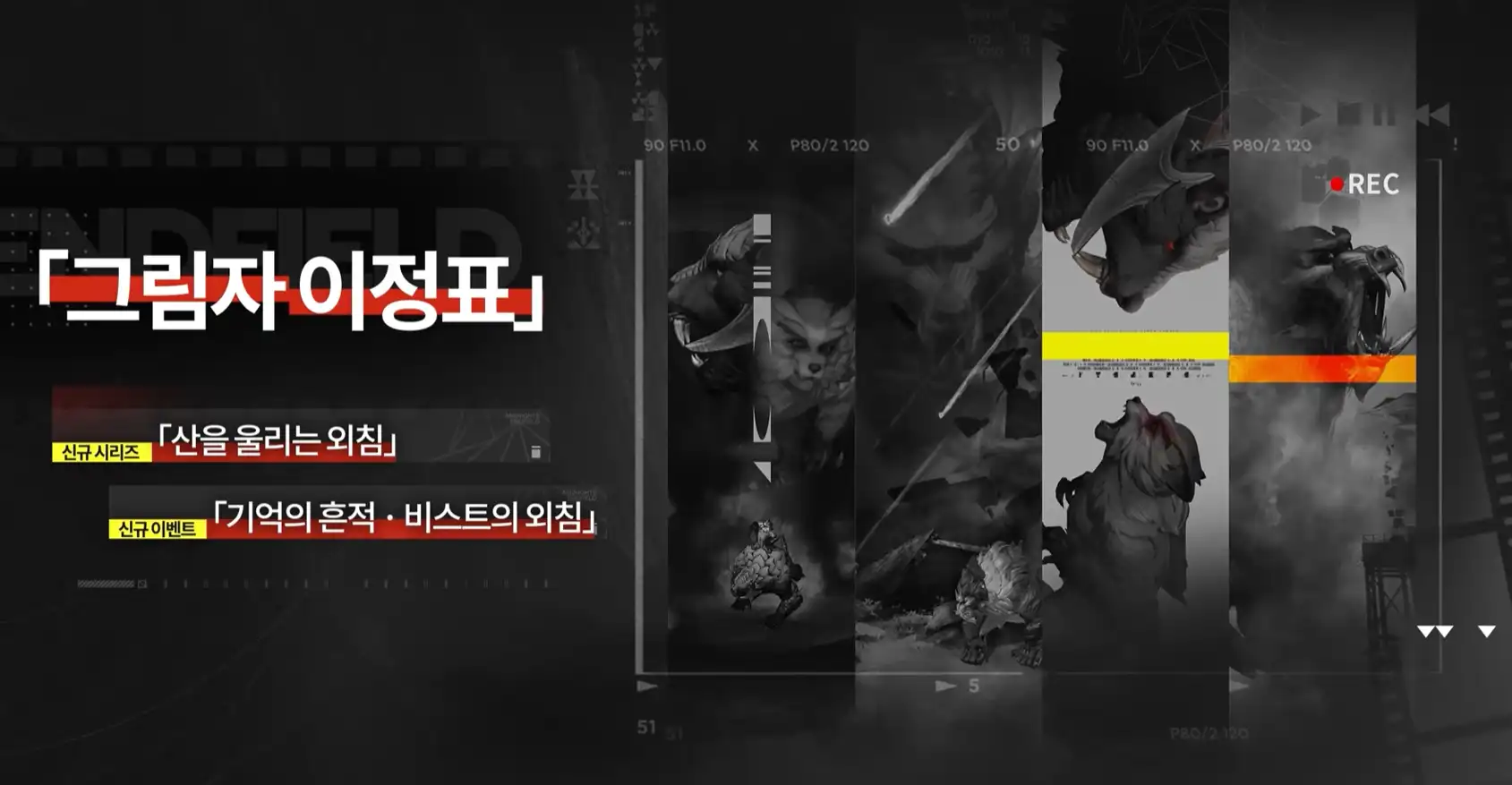 「그림자이정표」