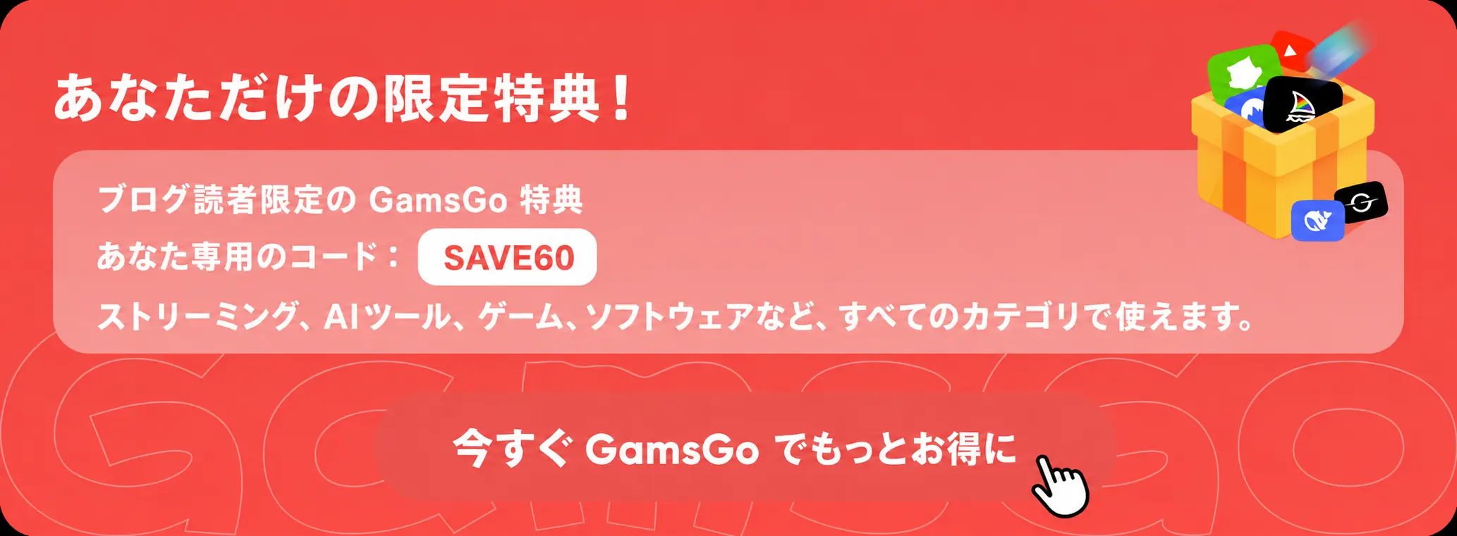 デルタフォース 新オペレーター