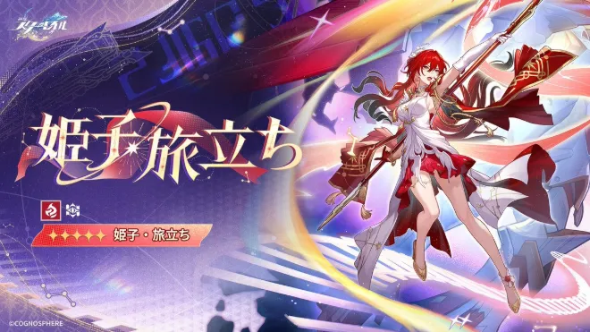 姫子・ノヴァのドリップマーケティング