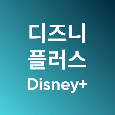로고