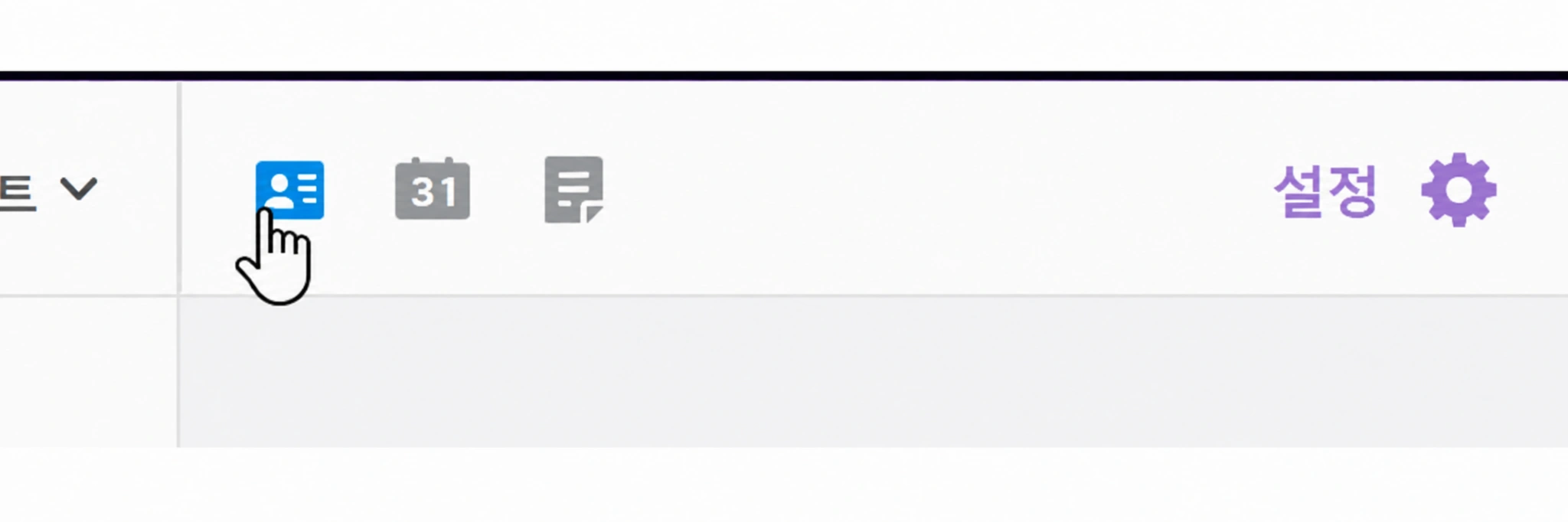 AT&T 이메일 허용 목록