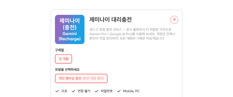 구글 AI 프로