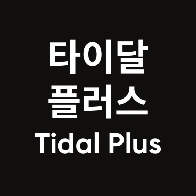 로고