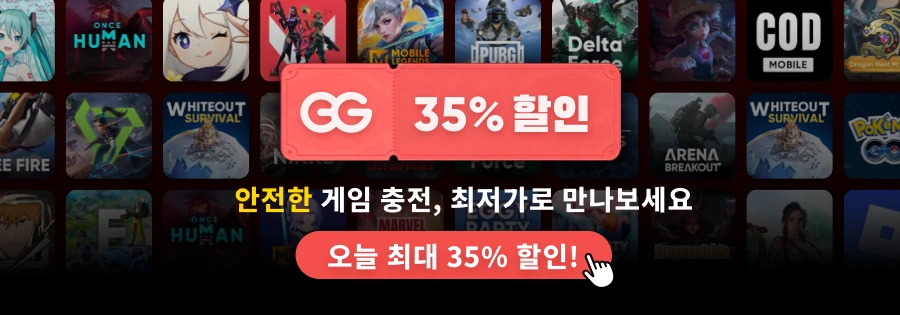 Pokémon GO 포켓코인 충전