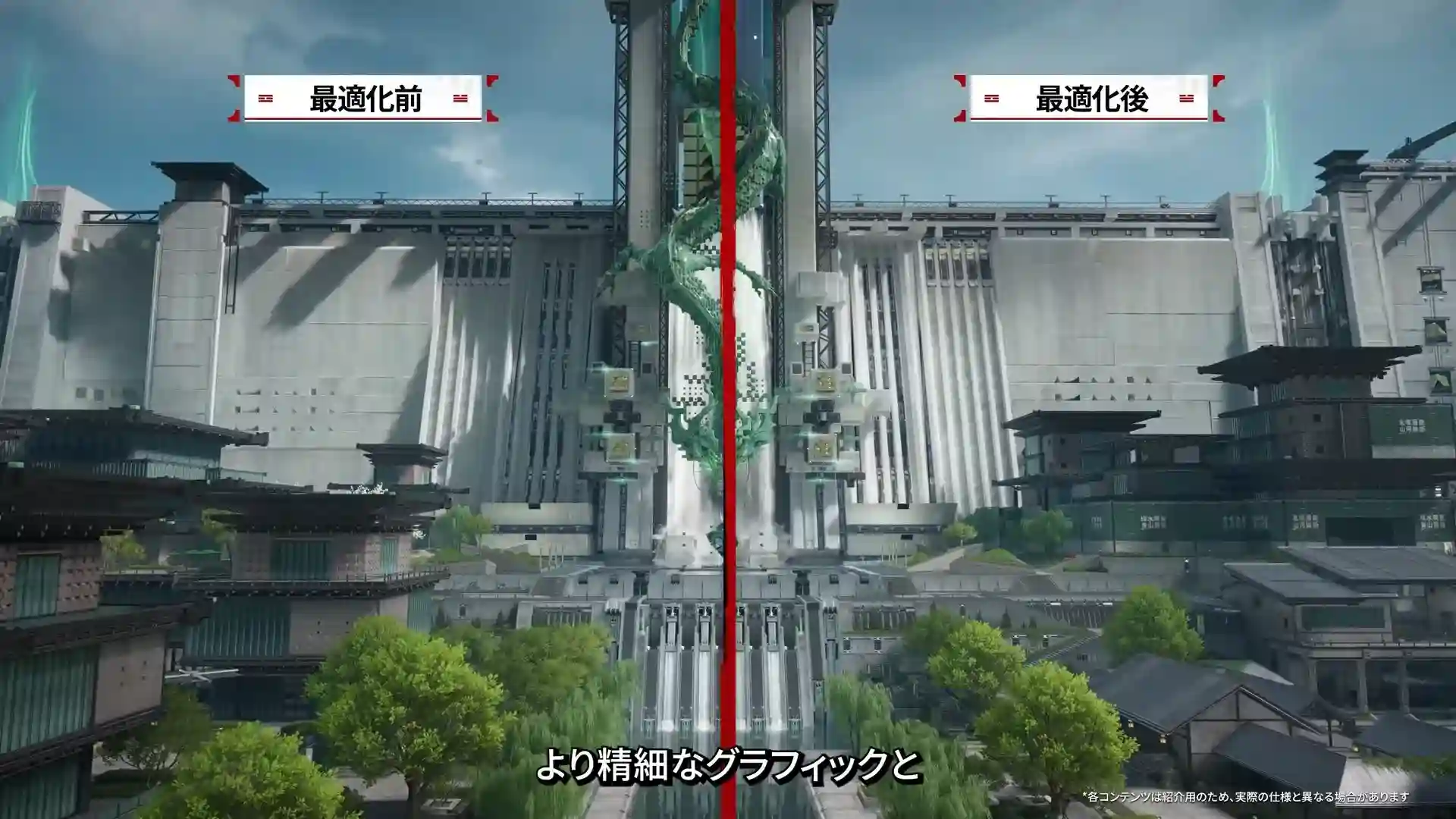 グラフィック パフォーマンス最適化