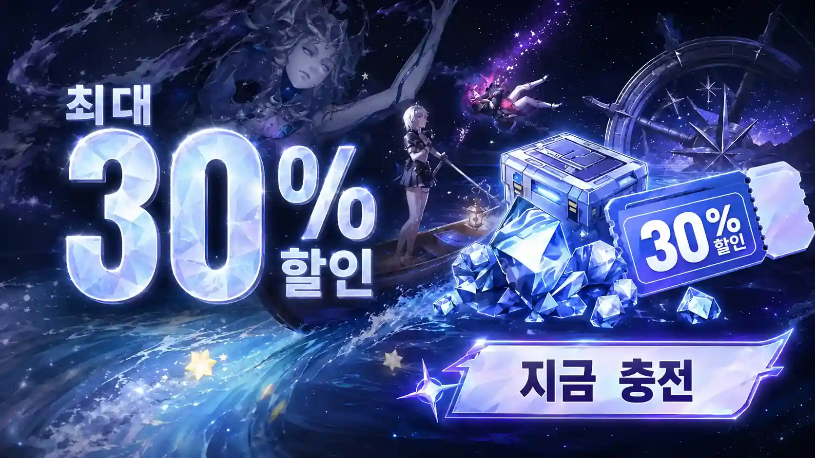 nte 1.2 캐릭터 이로이