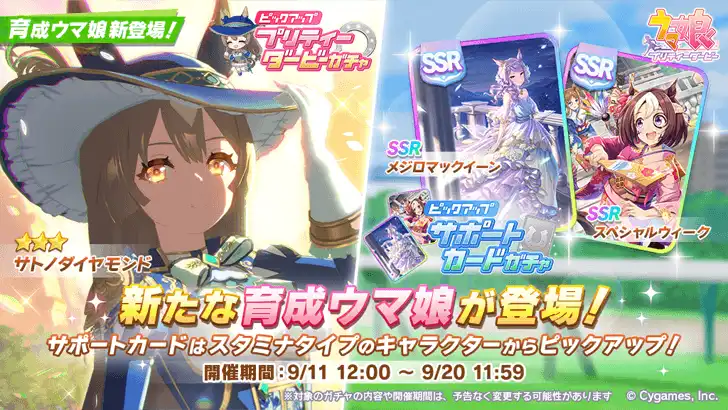 Satono Diamond Project L'Arc banner