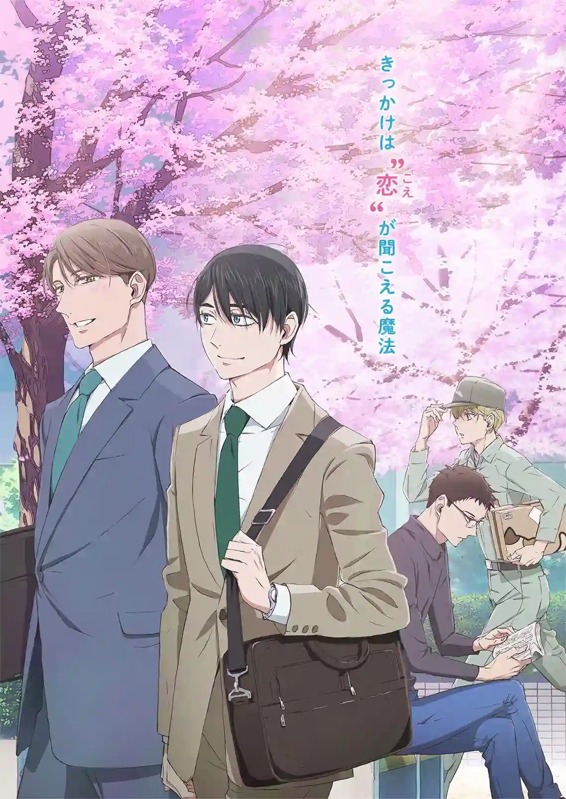 Cherry Magic anime