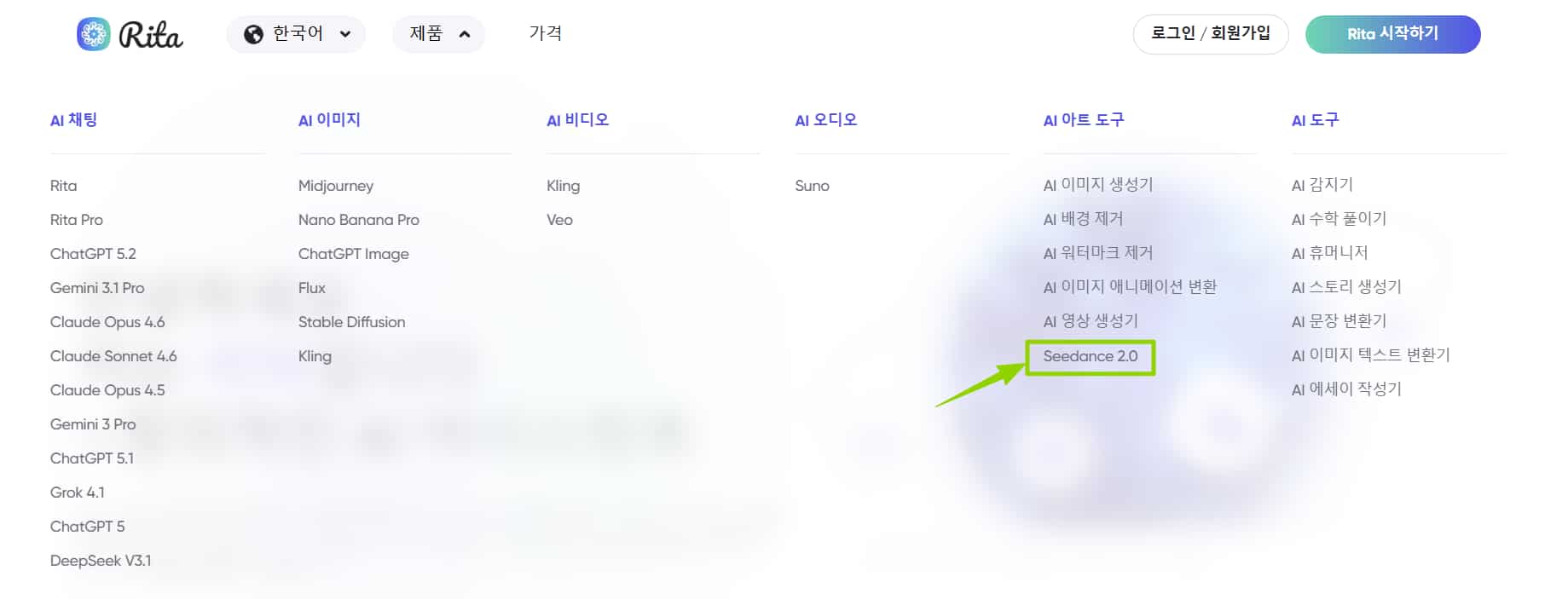 시댄스 2.0 무료