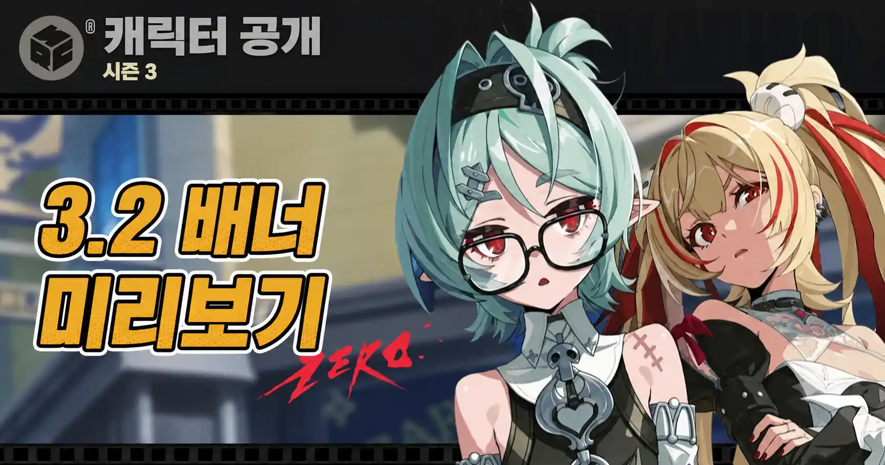 젠존제 유출