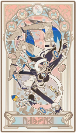 サフェル
