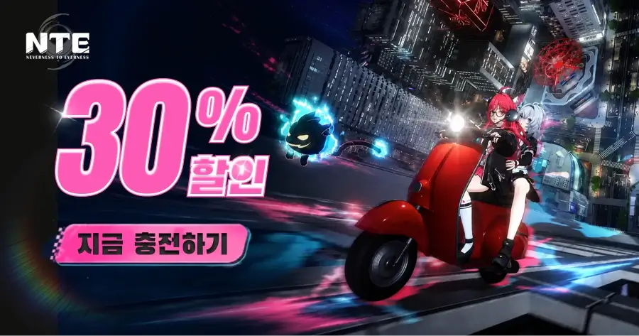 이환 환석 충전