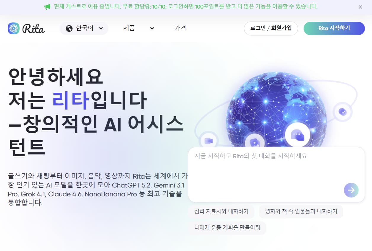 퍼플렉시티 대학생