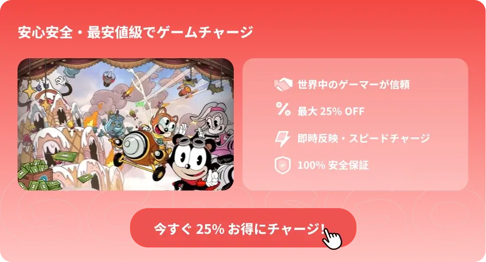 エースクラフト ギフトコード