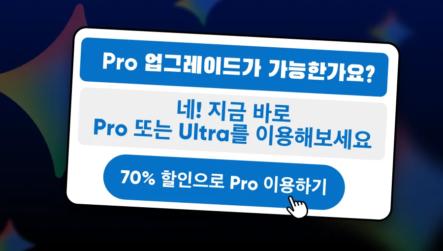 나노 바나나 무료