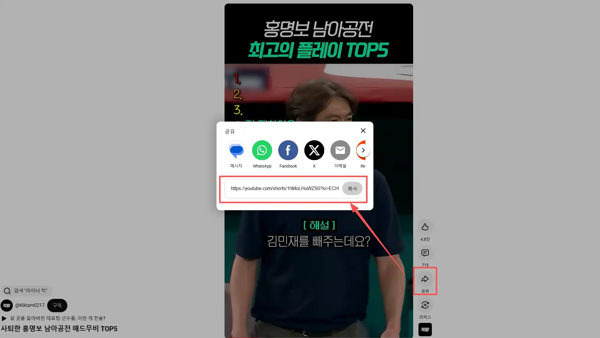 유튜브 음원 추출 방법