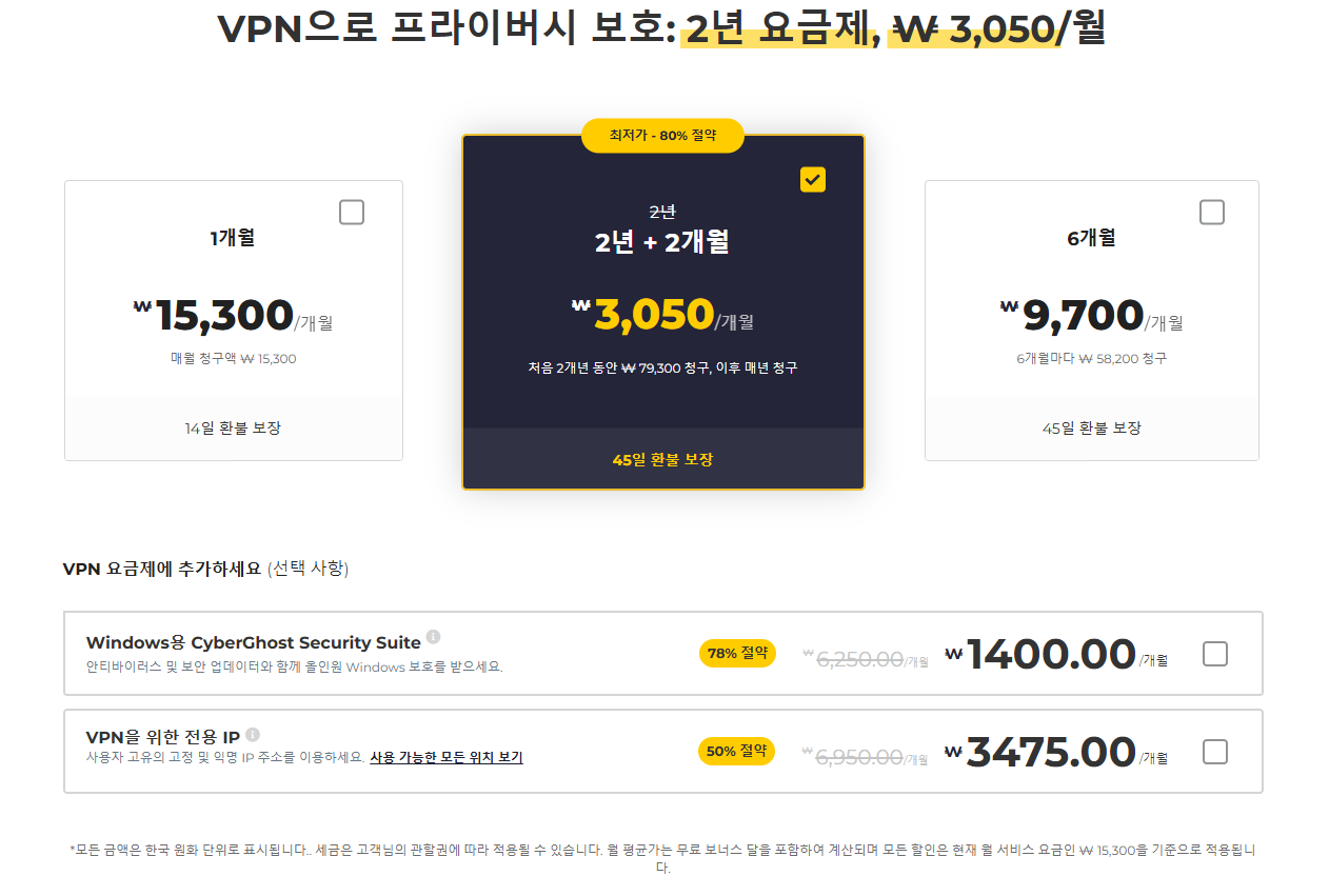 ip우회 사이트