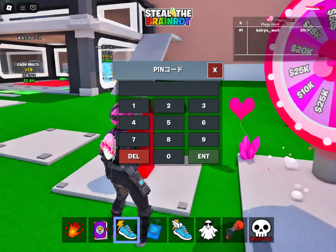 フォートナイト ブレインロット コードの入力方法