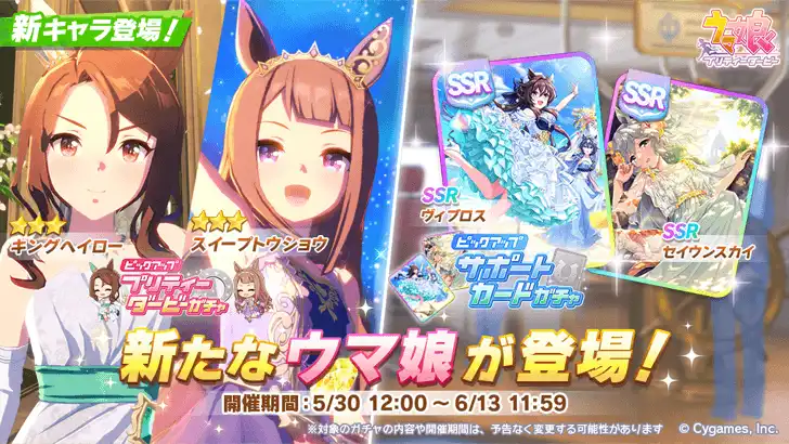 Wedding King Halo and Sweep Tosho banner