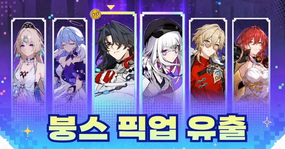 붕스 픽업