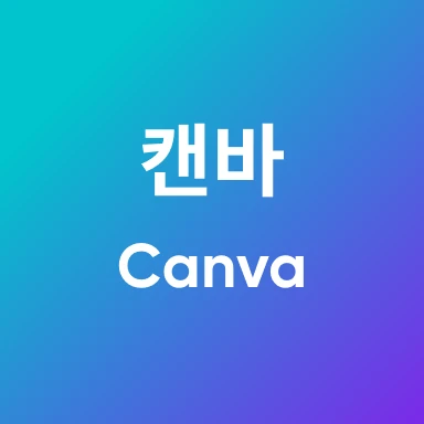 로고