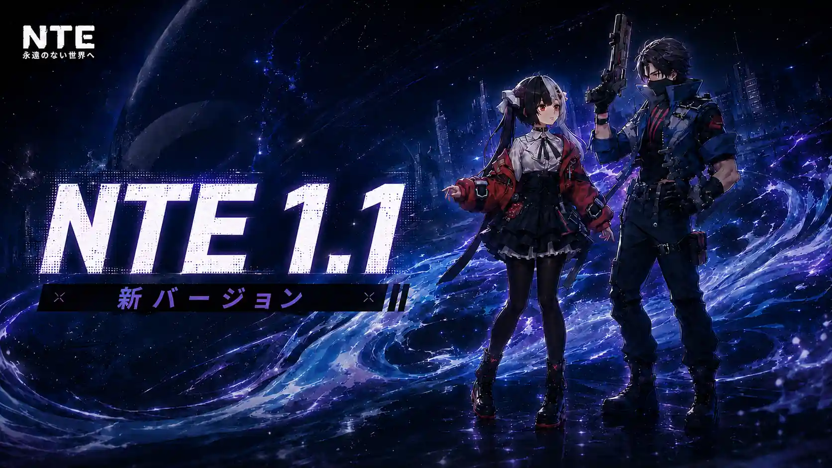 nte 1.1