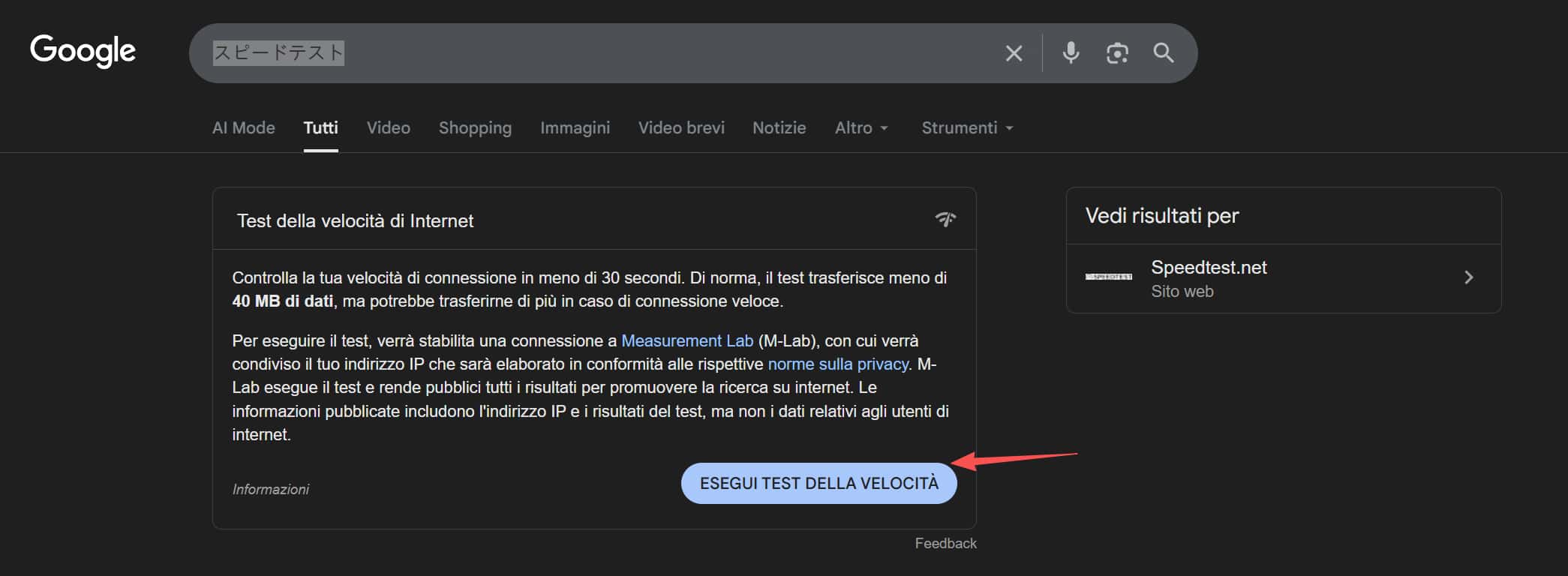 ネット フリックス 画質 設定