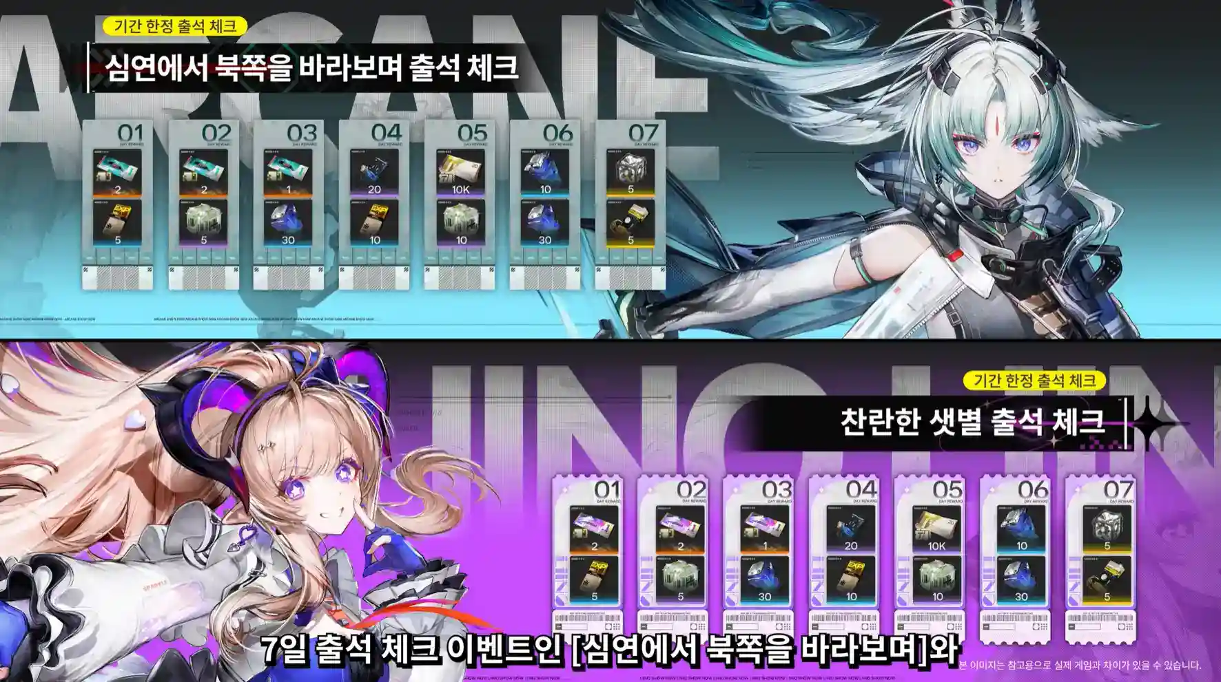 기간 한정 출석 체크