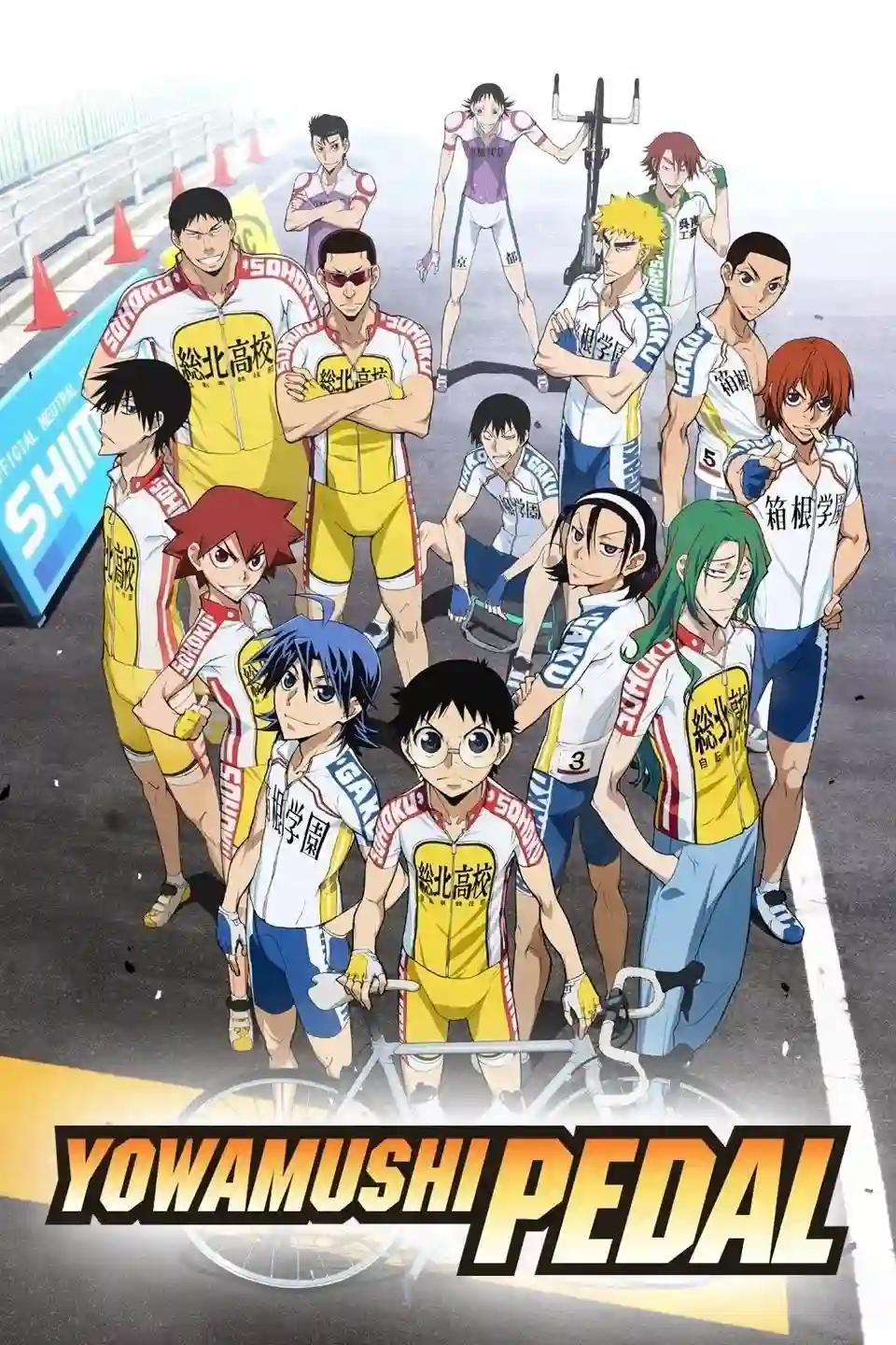 Yowamushi Pedal