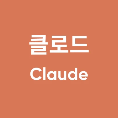 로고