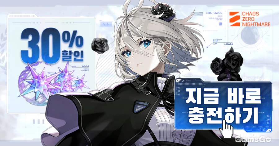 카오스 제로 나이트메어