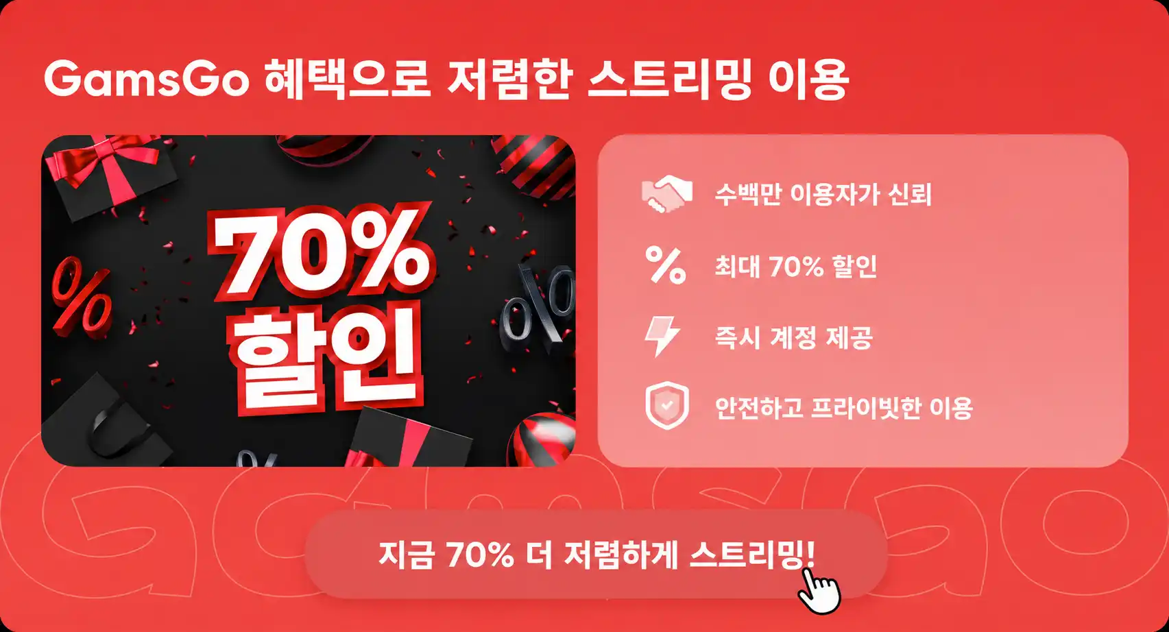 프라임 비디오 구독