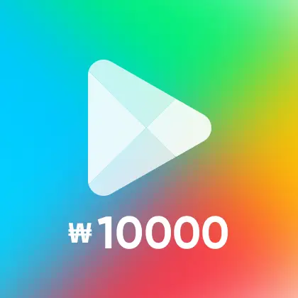 10000 KRW
