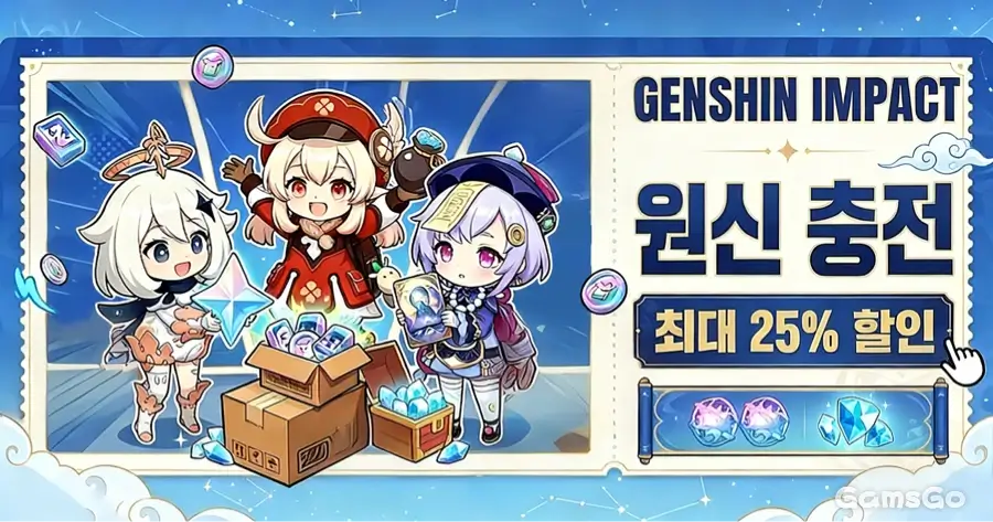 원신 캐릭터 순위