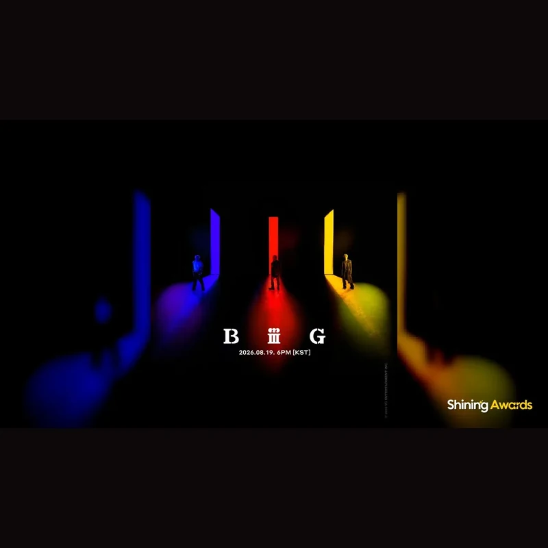 빅뱅 BiiiG 싱글 커버