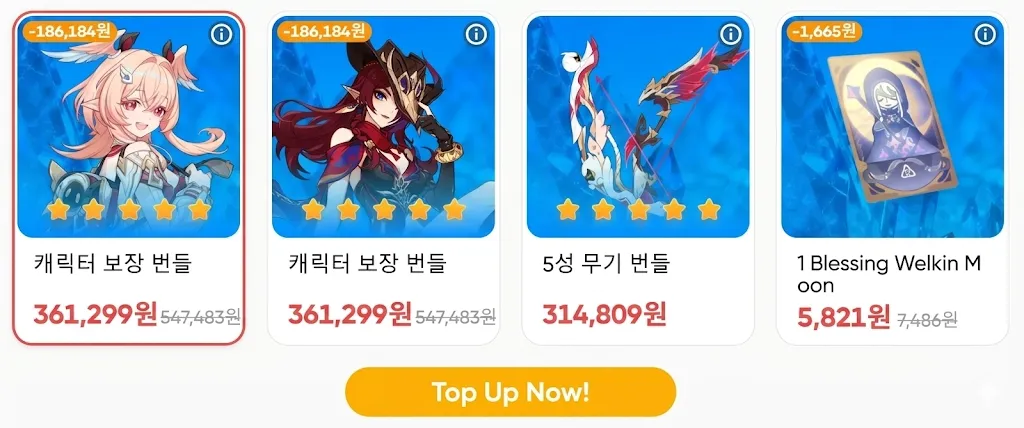 원신 6.5 린네아