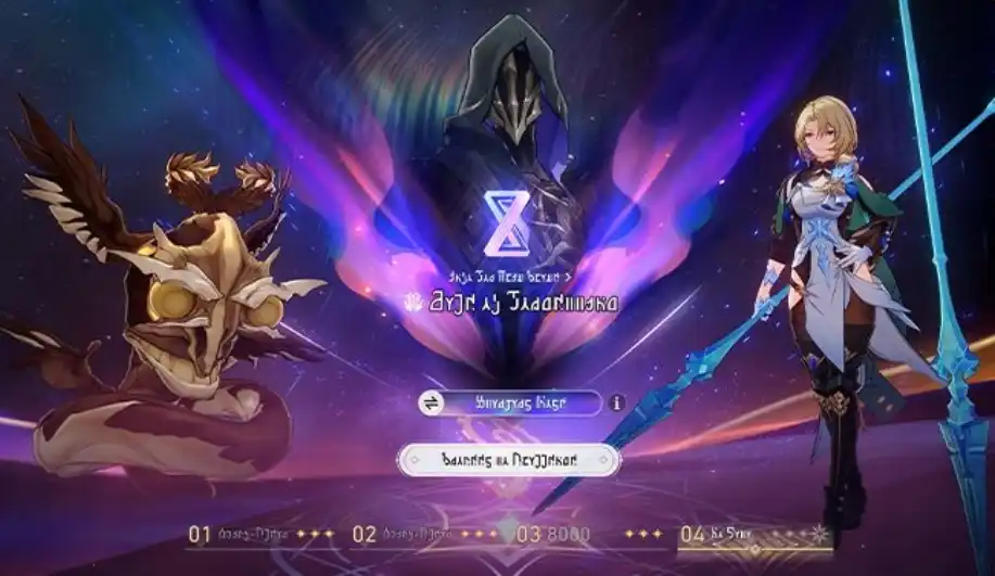 Starward Mode