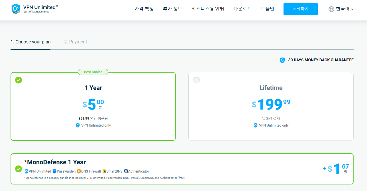 surfshark vpn
