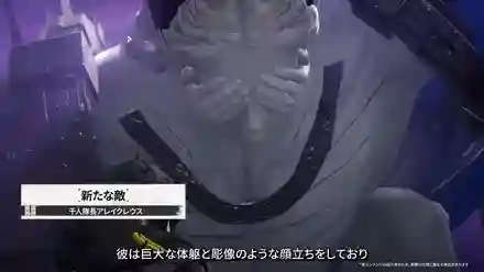 新たな敵やボスが追加