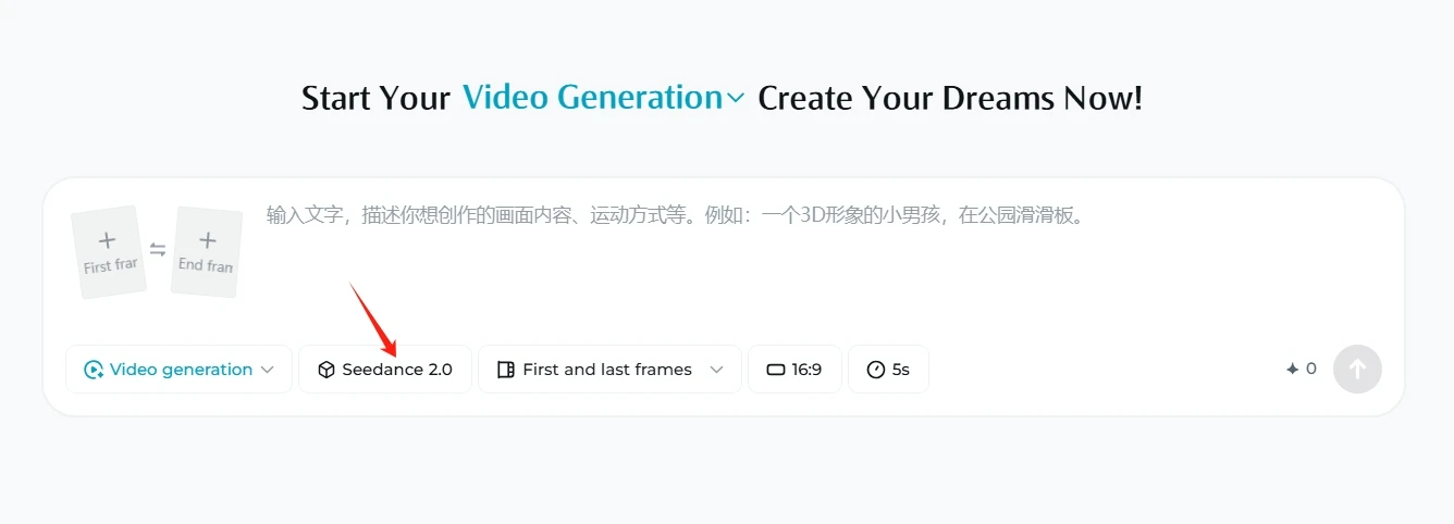 ow to use Seedance 2.0 on Jimeng