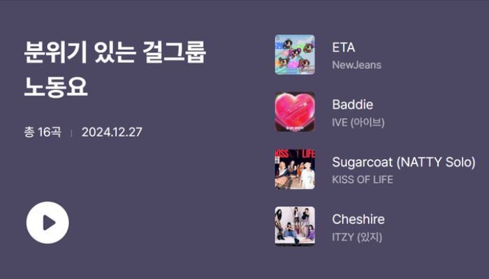 무료 스트리밍 사이트 순위