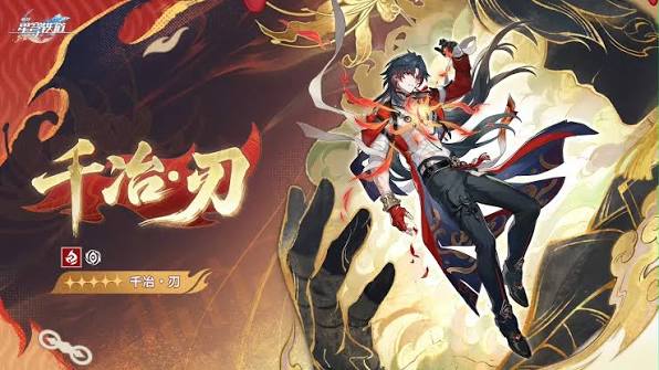 Ver.4.6 千冶・刃 復刻ガチャ